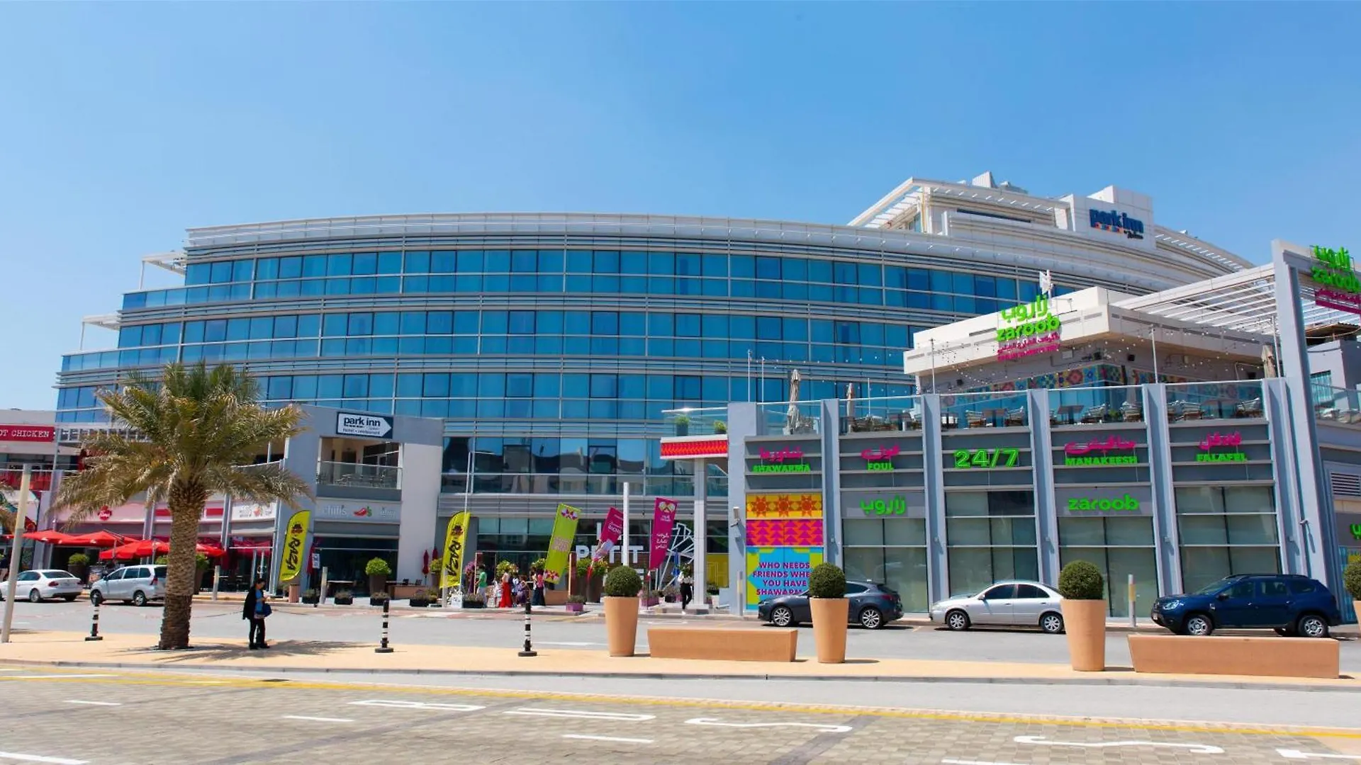 **** Hotel Park Inn By Radisson Dubai Motor City United Arab Emirates